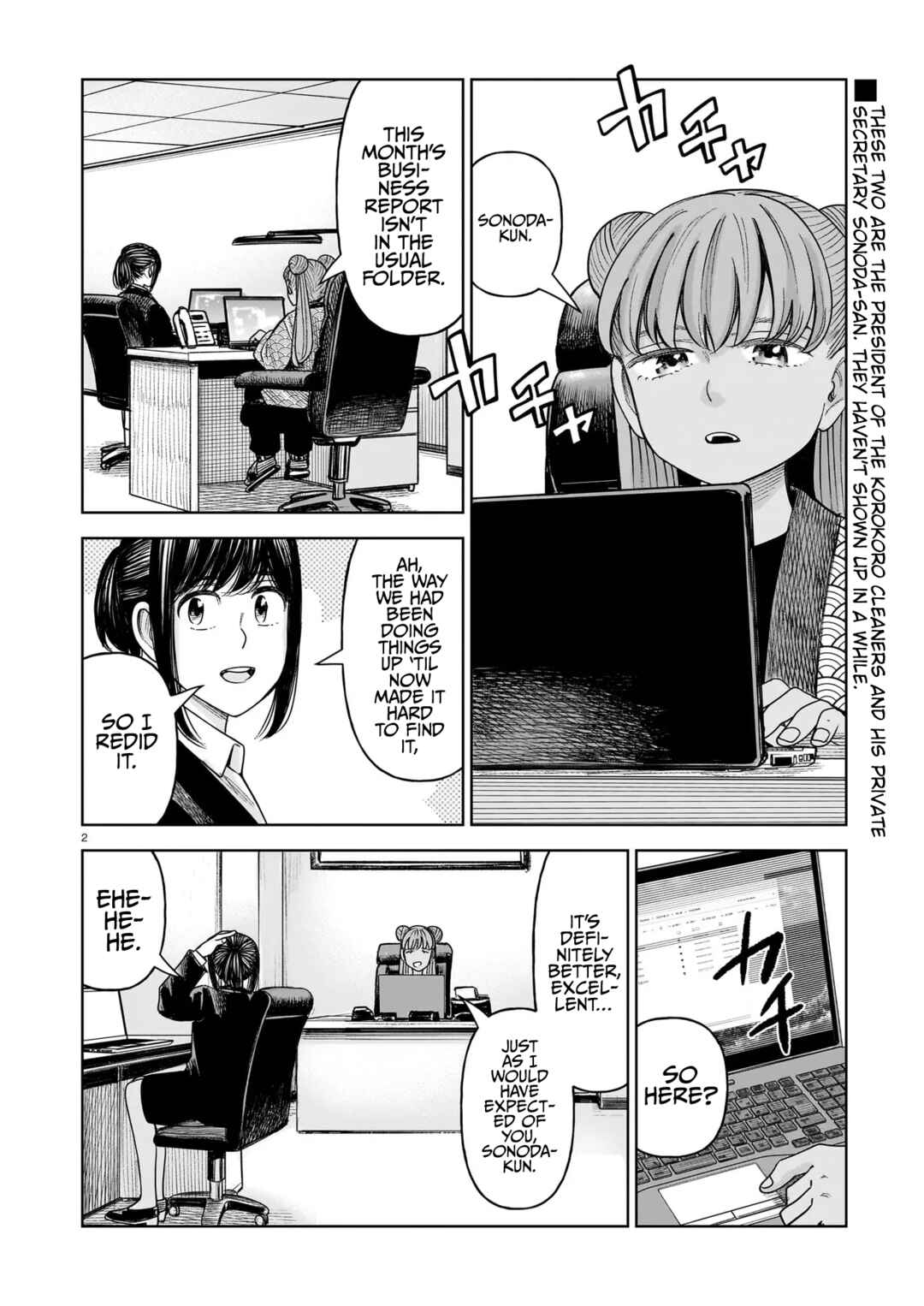 J⇔M Chapter 33 - Page 2