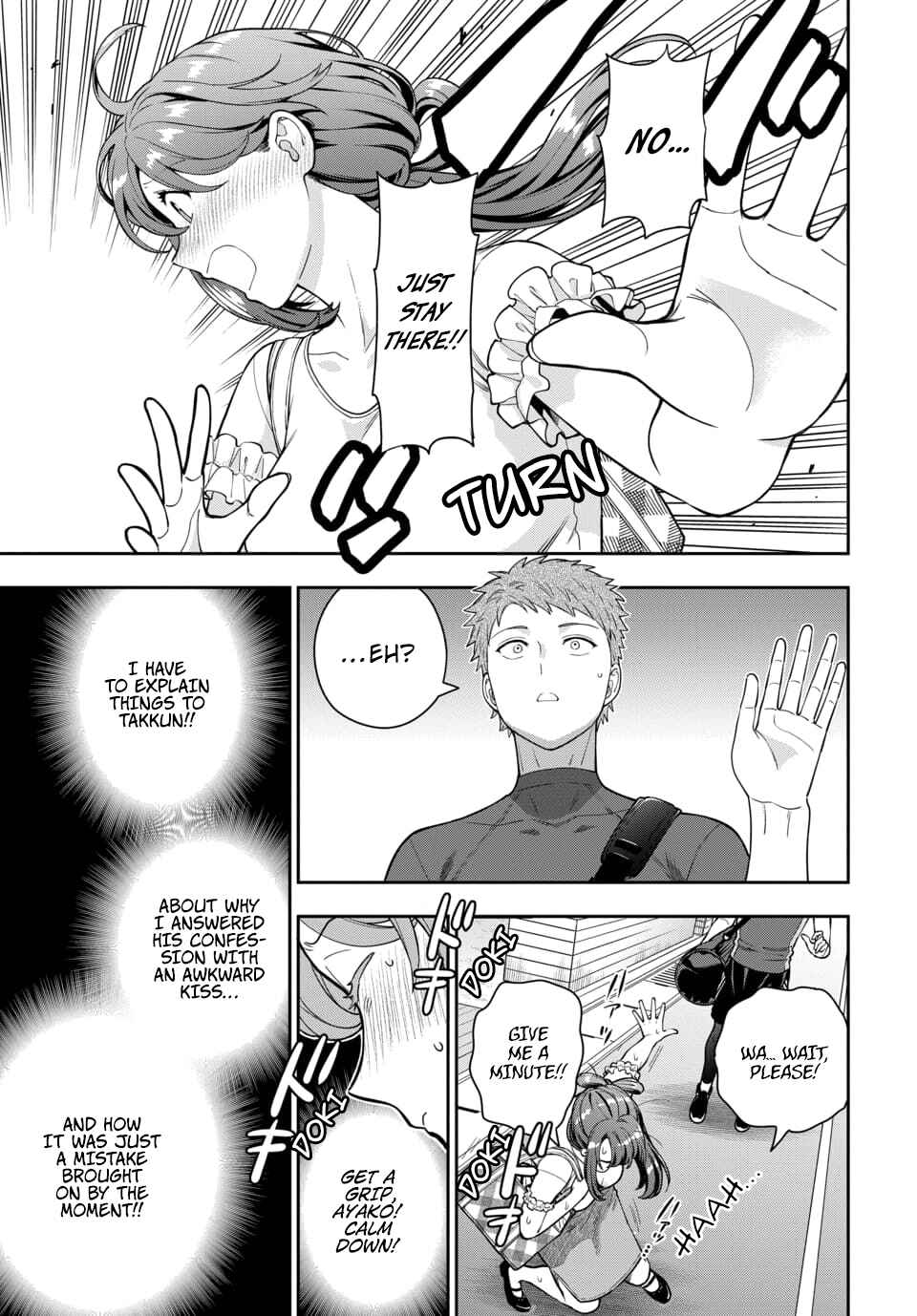 Musume Janakute Mama ga Suki nano!? Chapter 22.3 - Page 7