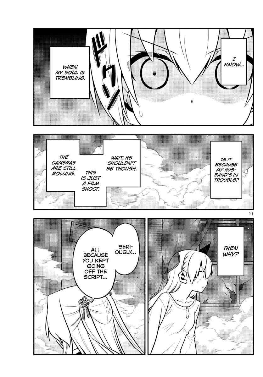 Tonikaku Kawaii Chapter 130 - Page 11