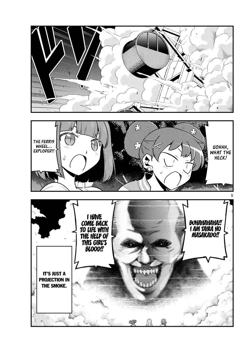 Tonikaku Kawaii Chapter 130 - Page 5