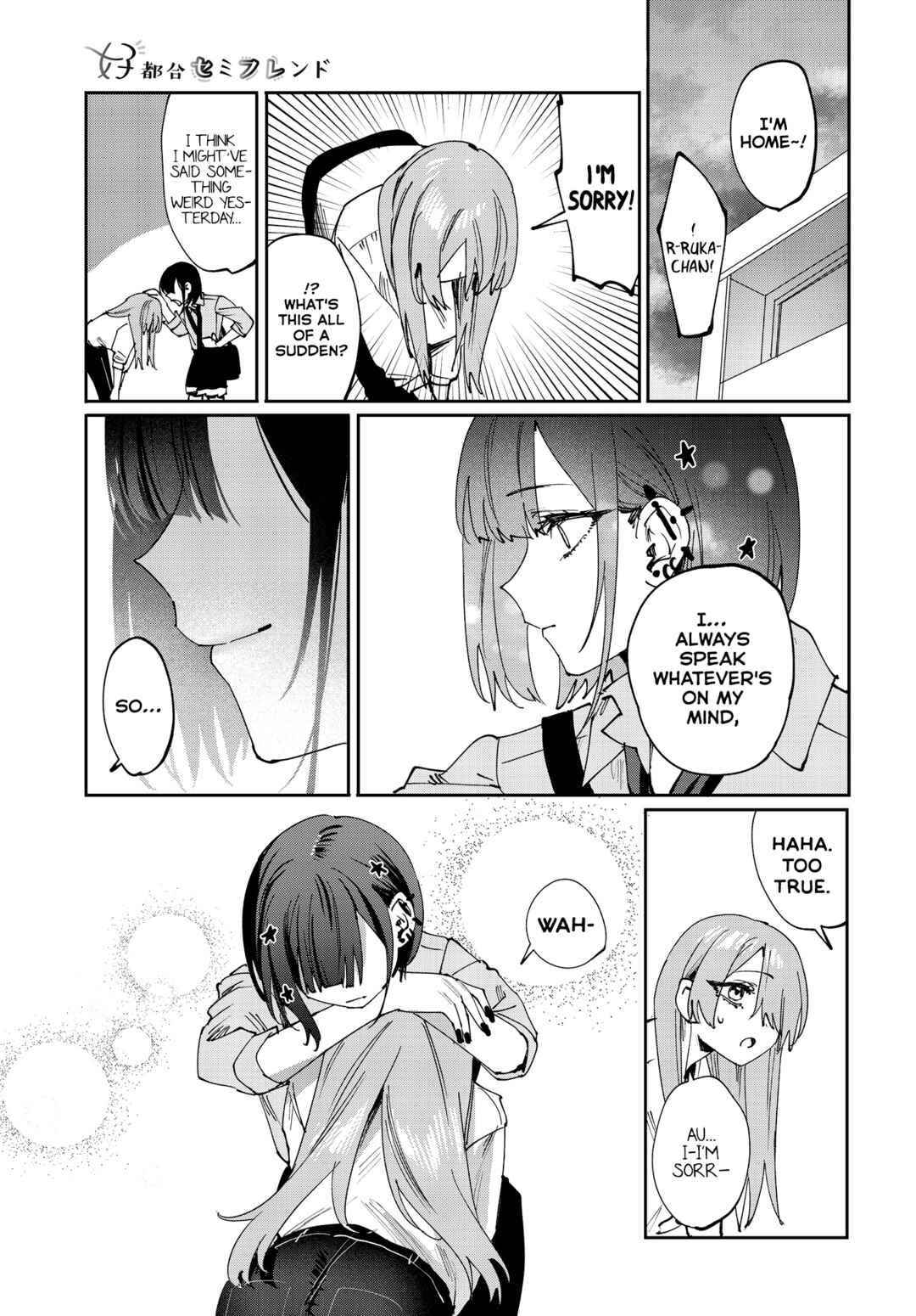 Koutsugou Semi-Friend Chapter 21 - Page 10