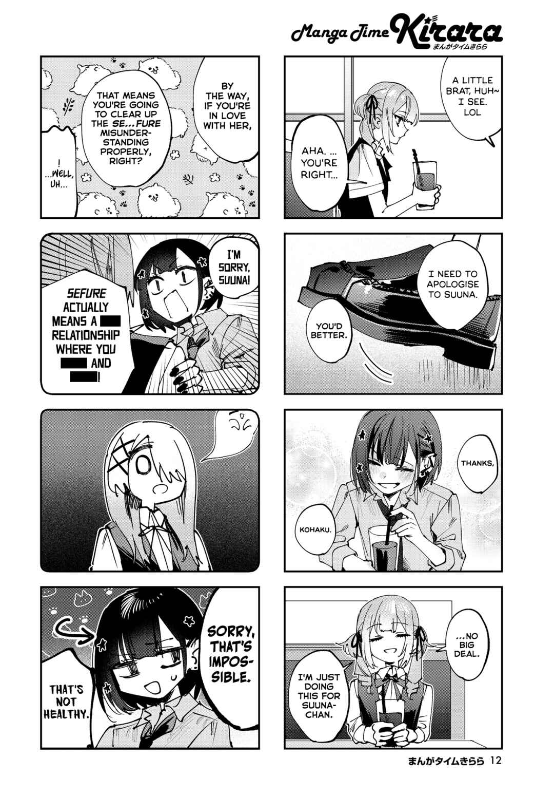 Koutsugou Semi-Friend Chapter 21 - Page 9