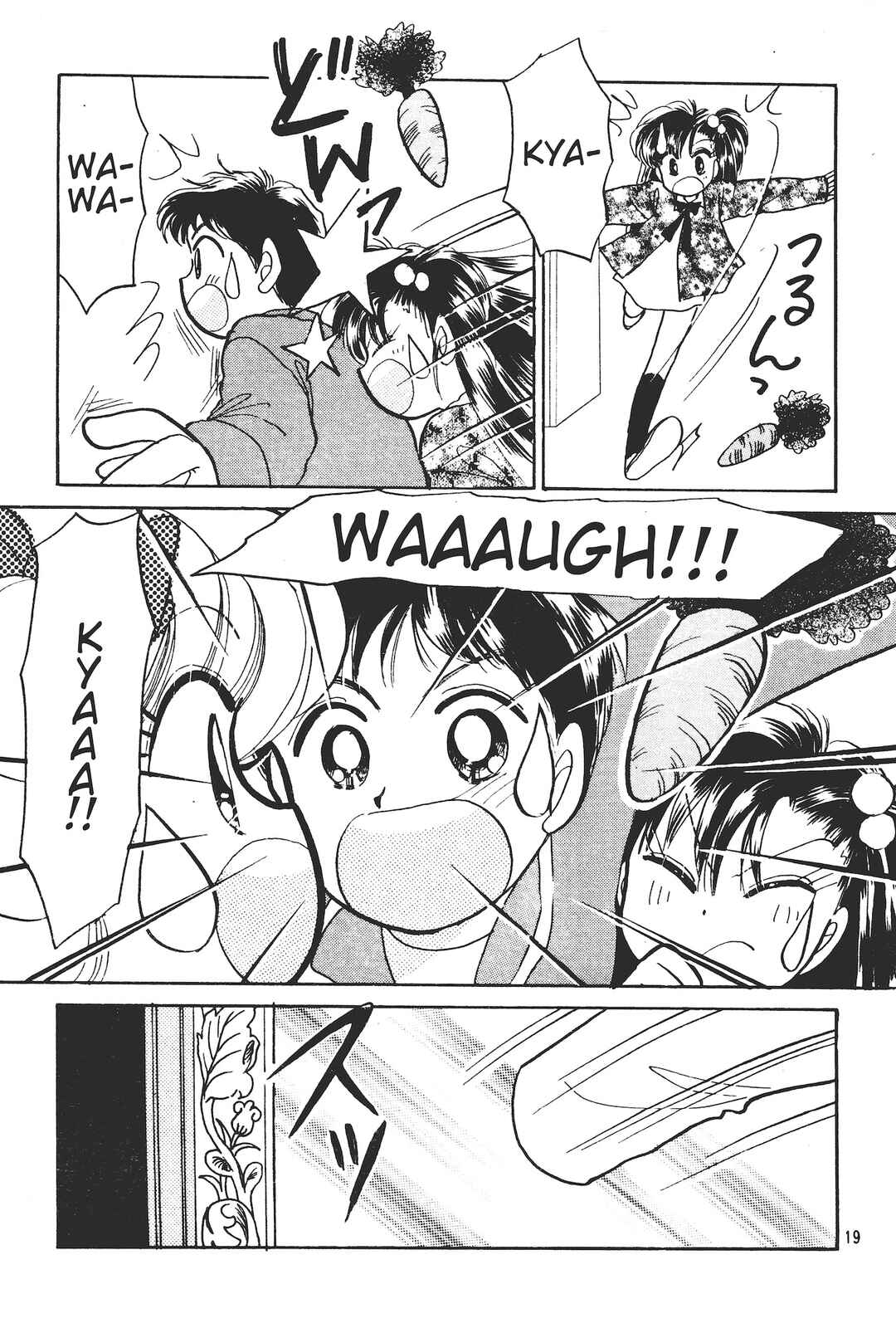 Totsuzen Parallel! Chapter 1 - Page 18