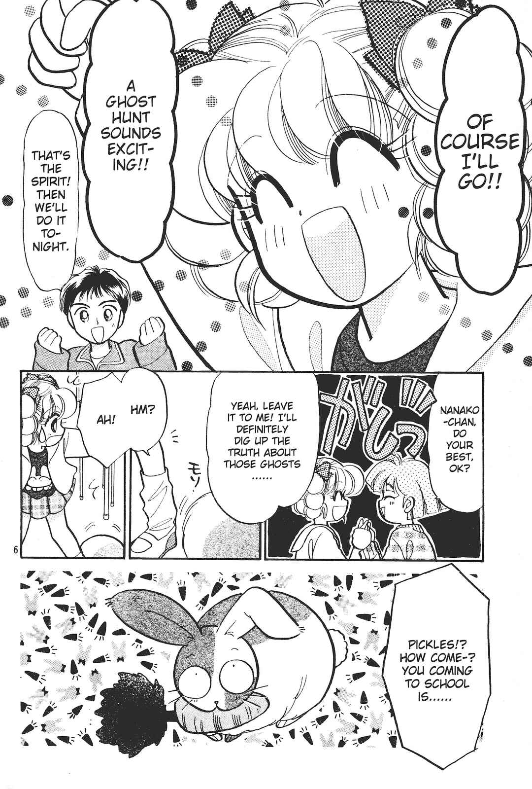 Totsuzen Parallel! Chapter 1 - Page 5