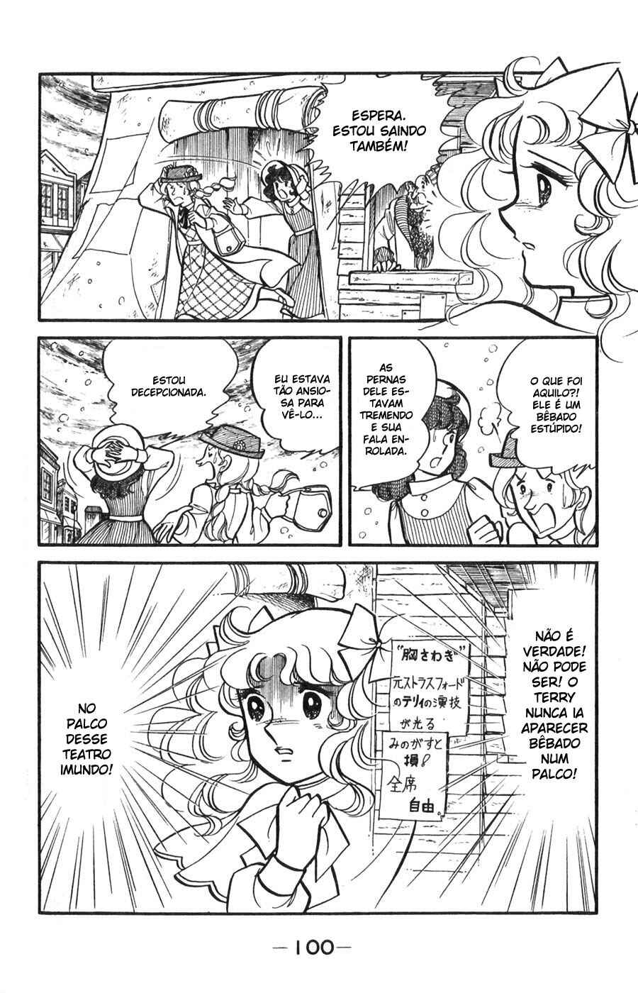 Candy♥Candy Chapter 18 - Page 2