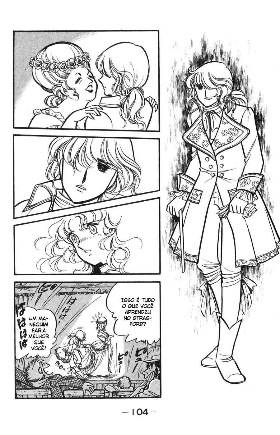 Candy♥Candy Chapter 18 - Page 6