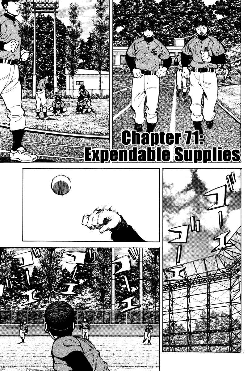 Last Inning Chapter 71 - Page 1