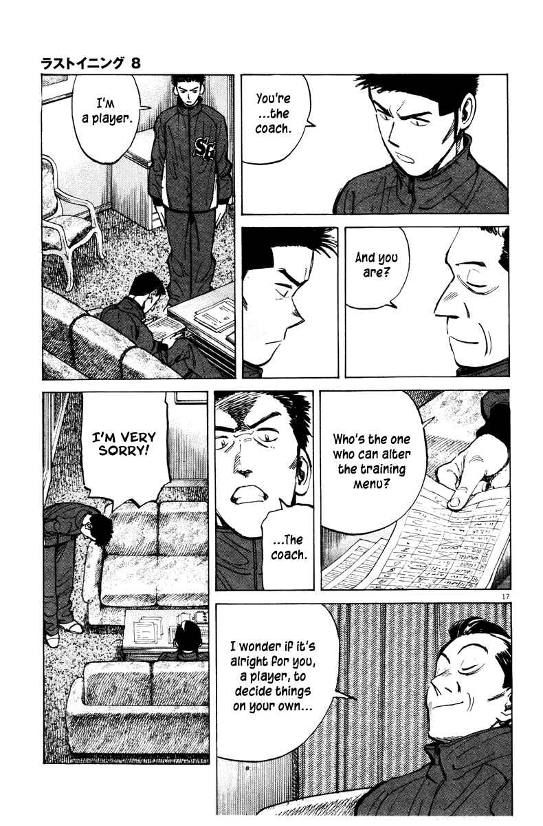Last Inning Chapter 71 - Page 17