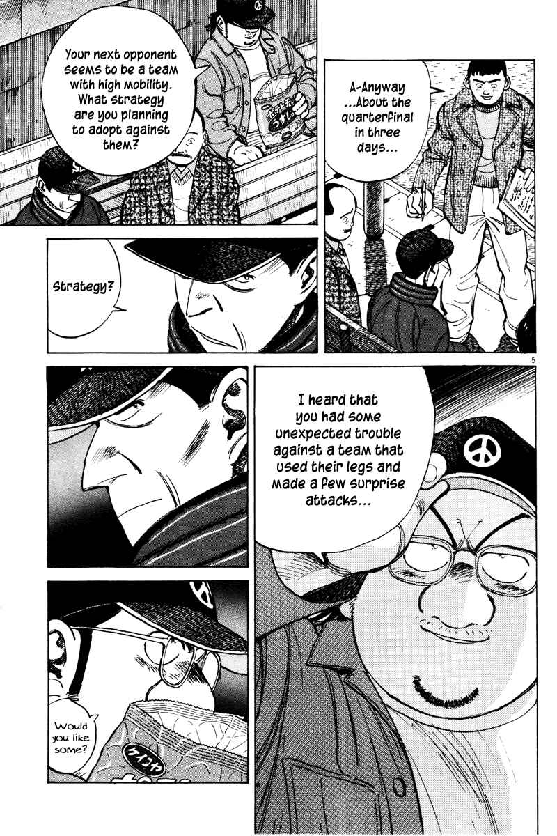 Last Inning Chapter 71 - Page 5