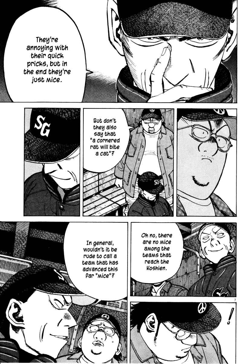 Last Inning Chapter 71 - Page 7