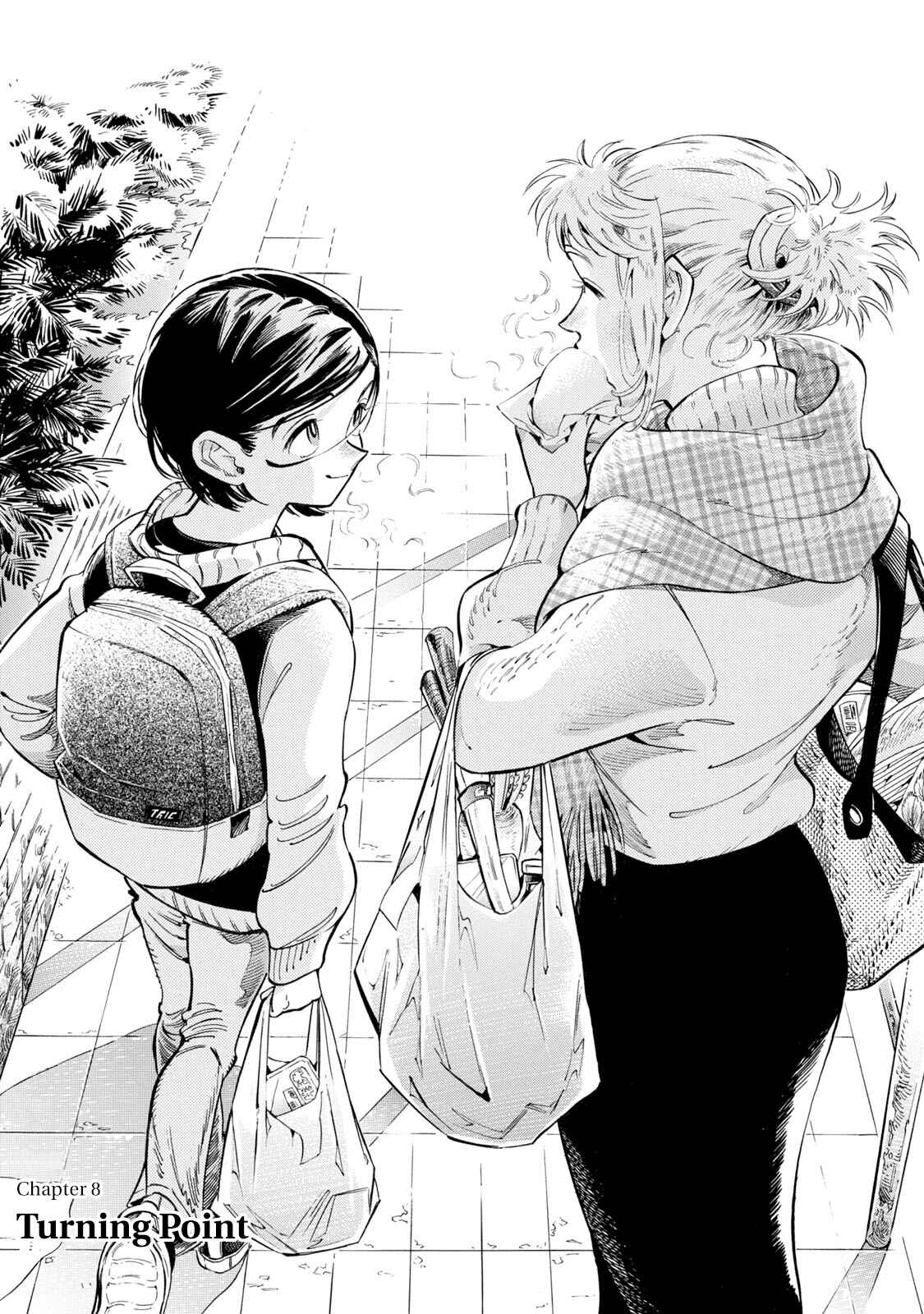 Subaru to Suu-san Chapter 8 - Page 1