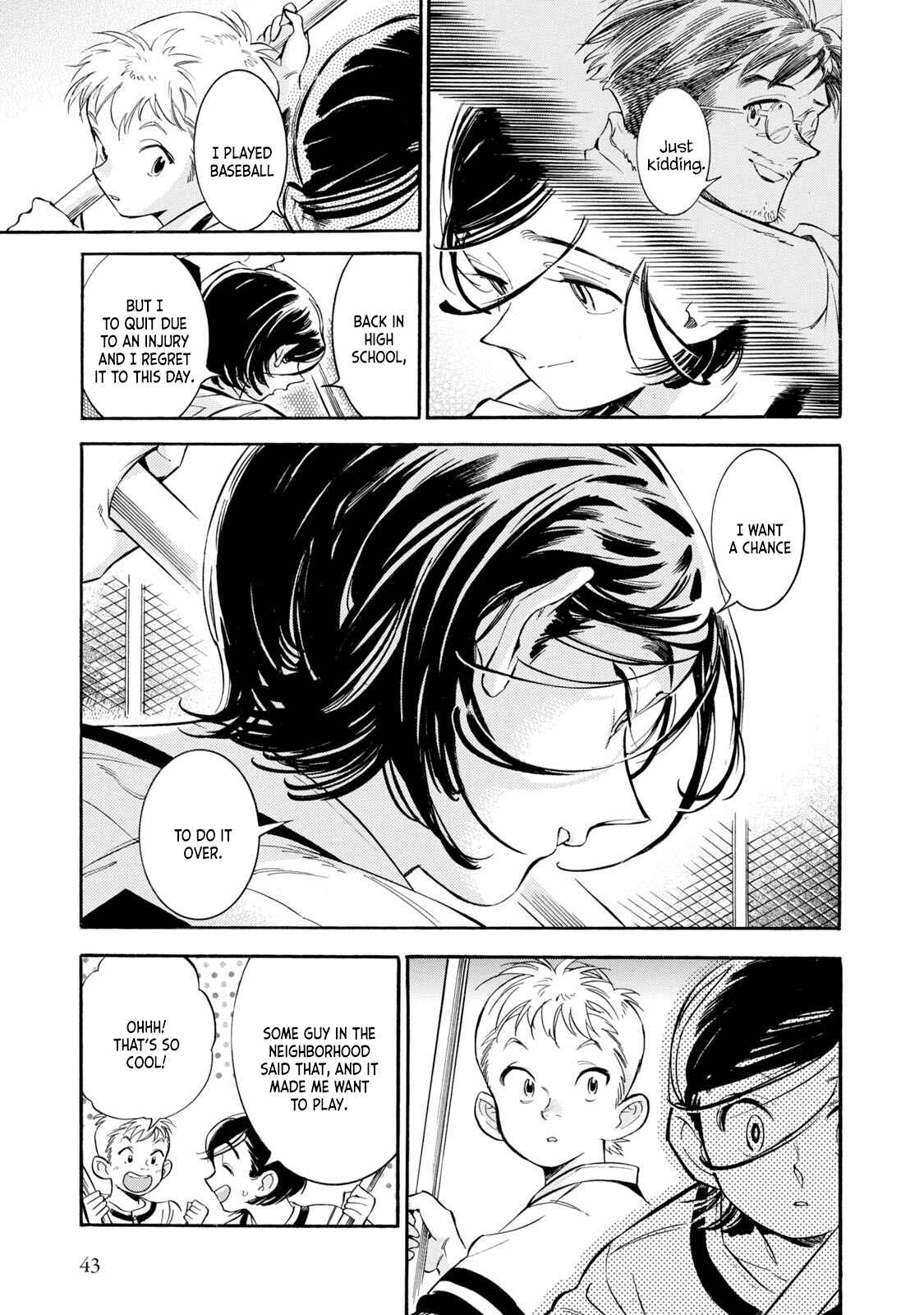 Subaru to Suu-san Chapter 8 - Page 11