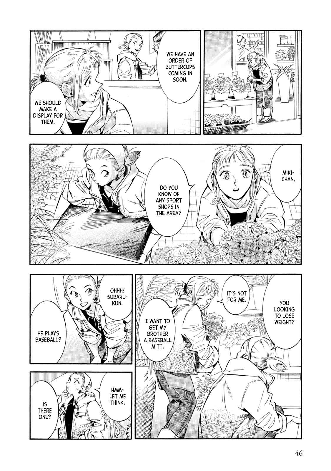 Subaru to Suu-san Chapter 8 - Page 14