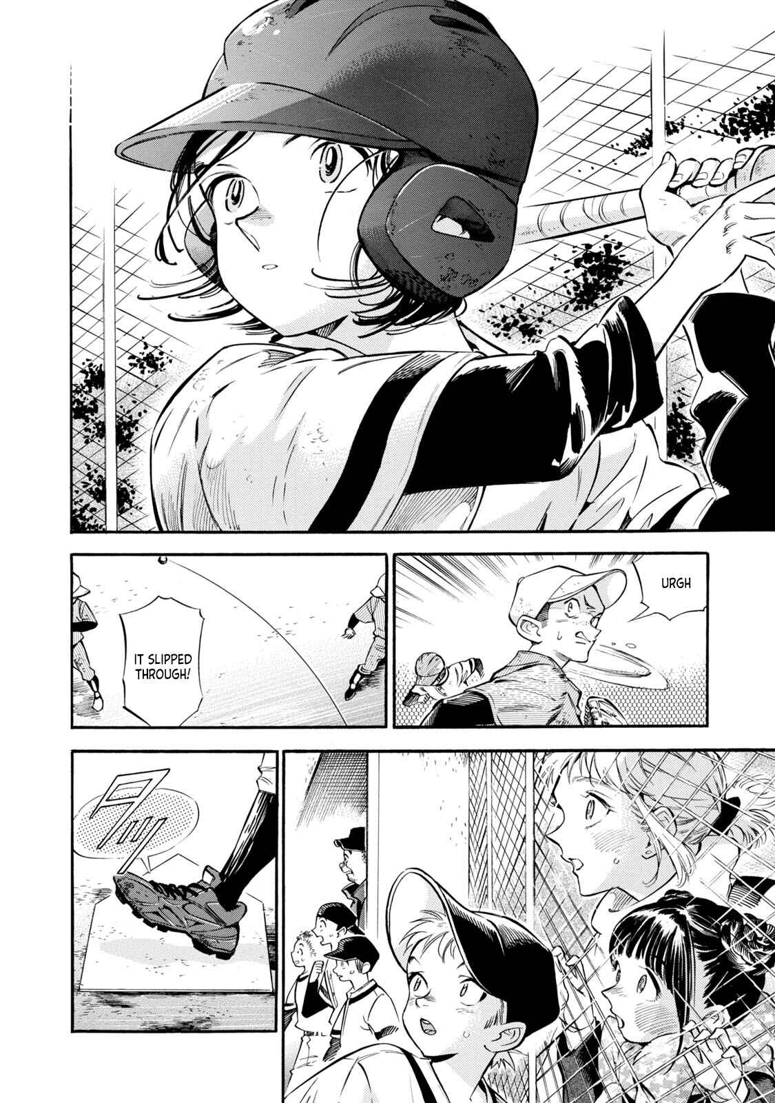 Subaru to Suu-san Chapter 8 - Page 4