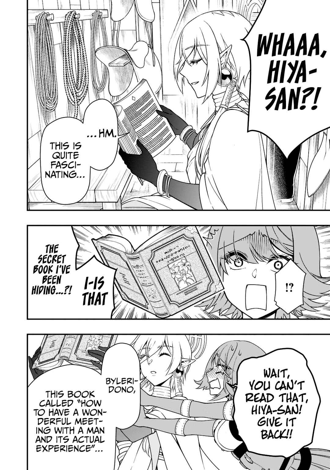 Lv2 kara Cheat datta Moto Yuusha Kouho no Mattari Isekai Life Chapter 33.1 - Page 11