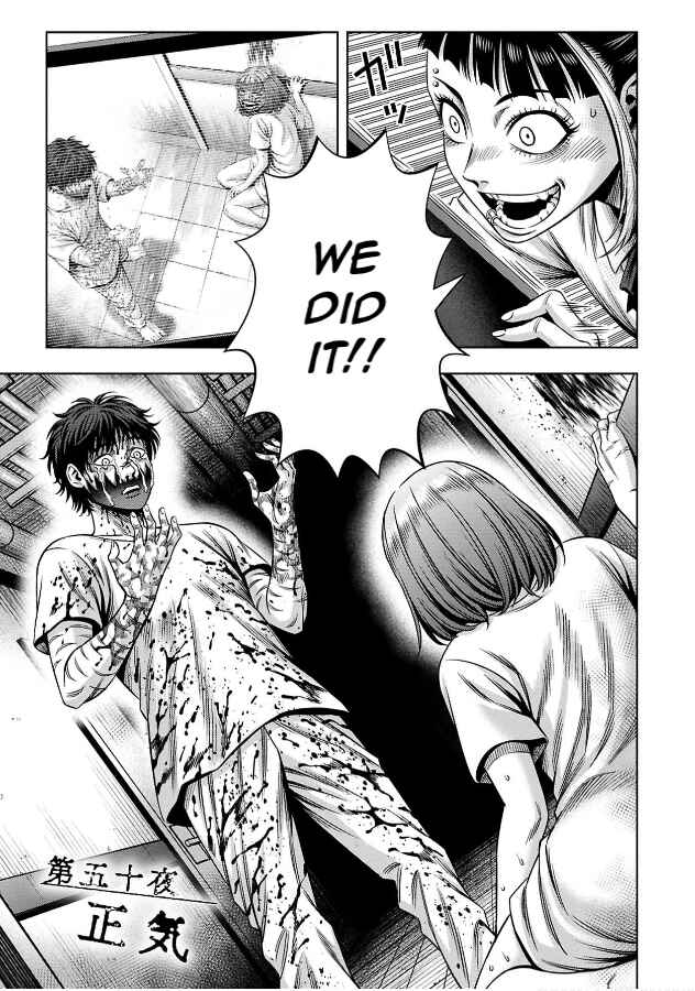 Pumpkin Night Chapter 71 - Page 4