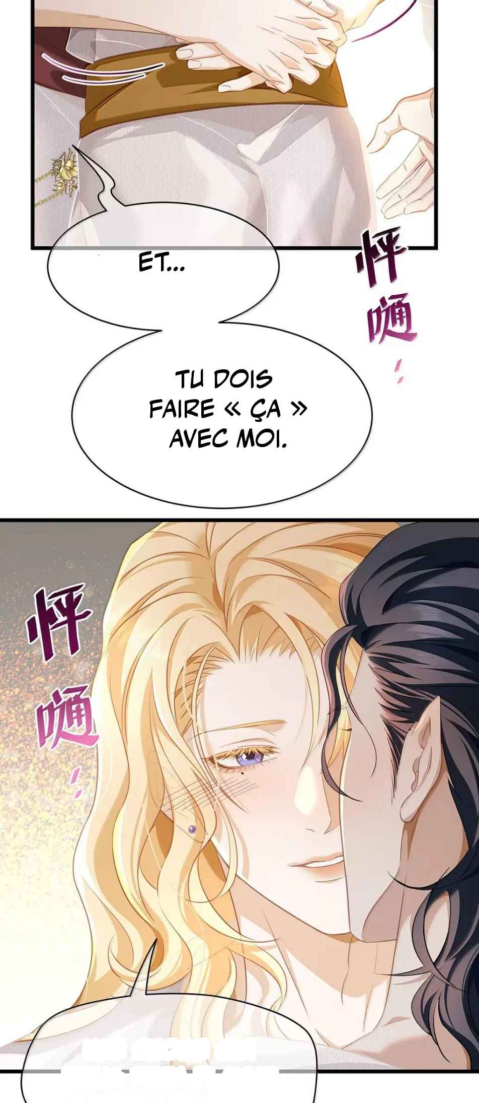 I Was Reborn as His Highness the Prince's Little Evil Dragon Chapter 62 - Page 24