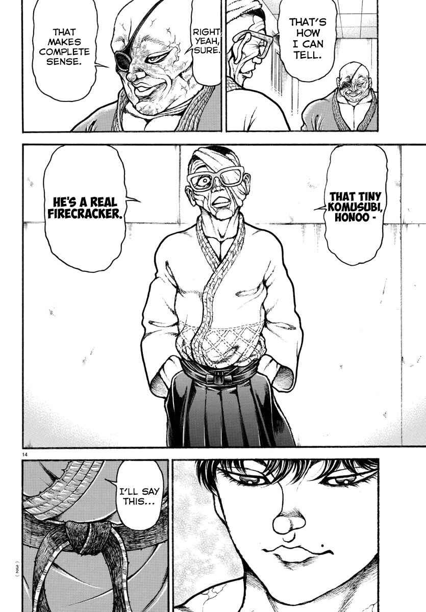 Bakidou Chapter 83 - Page 15