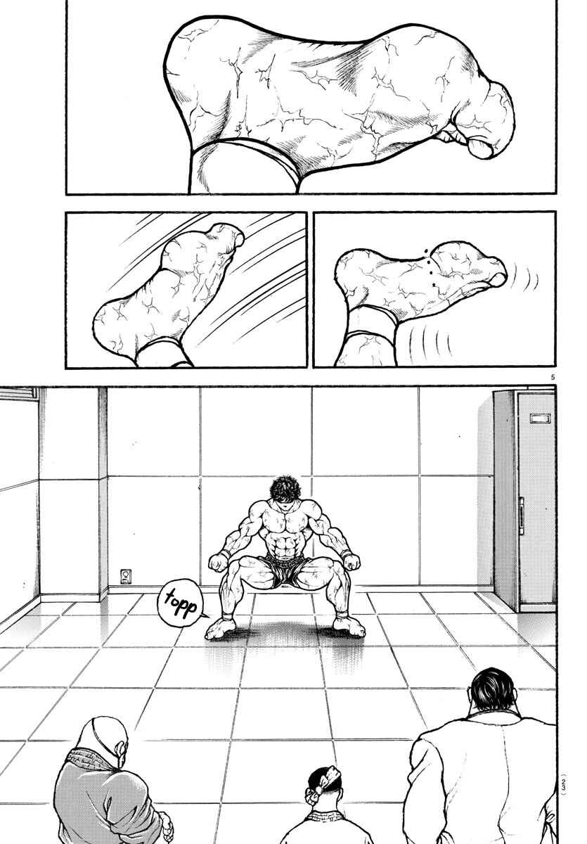 Bakidou Chapter 83 - Page 6