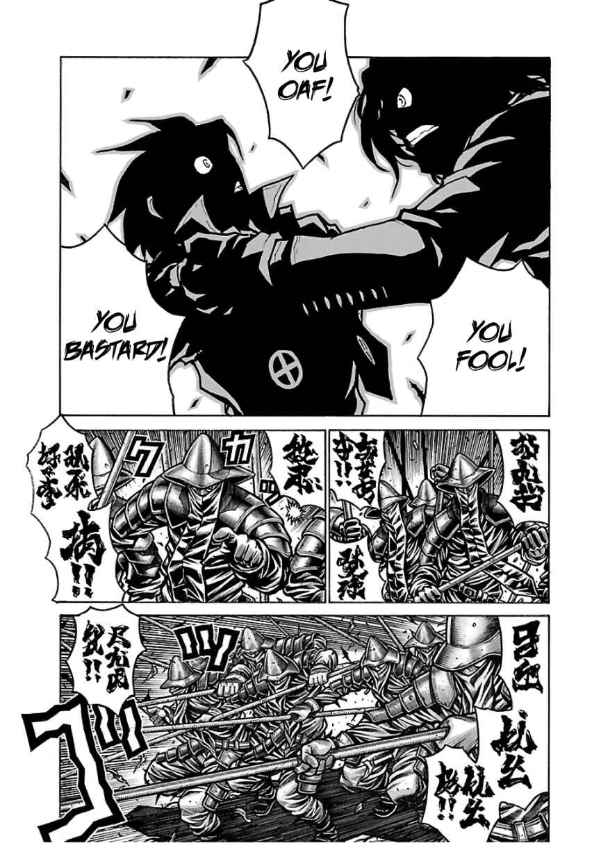 Drifters Chapter 73 - Page 13