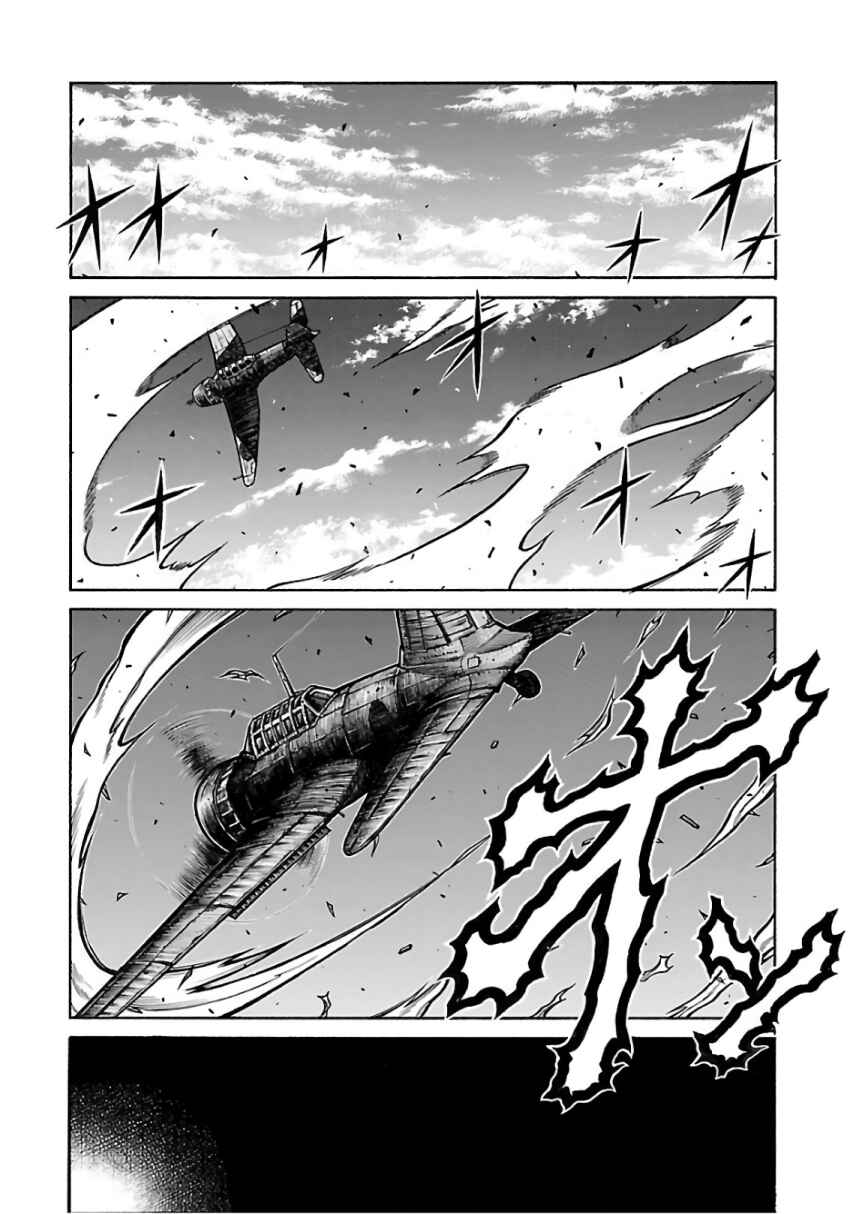 Drifters Chapter 73 - Page 16