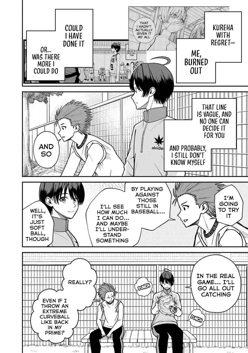 Kanojo ni Shitai Joshi Ichii, no Tonari de Mitsuketa Amari-chan Chapter 8 - Page 19