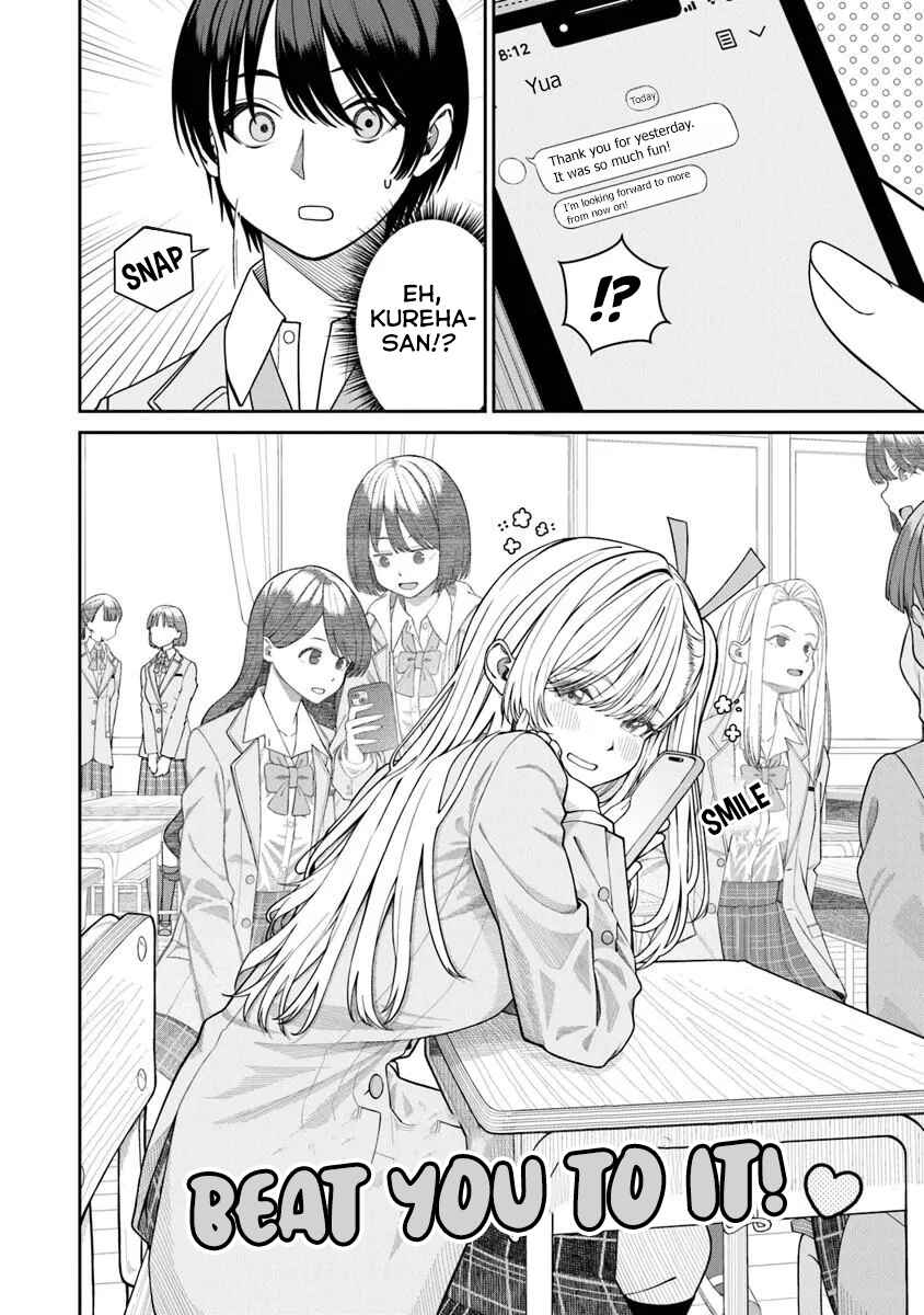 Kanojo ni Shitai Joshi Ichii, no Tonari de Mitsuketa Amari-chan Chapter 8 - Page 5