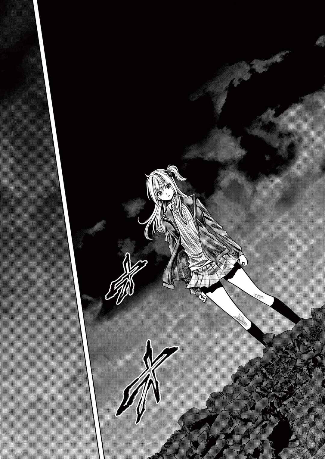 Deatte 5-byou de Battle Chapter 242 - Page 7
