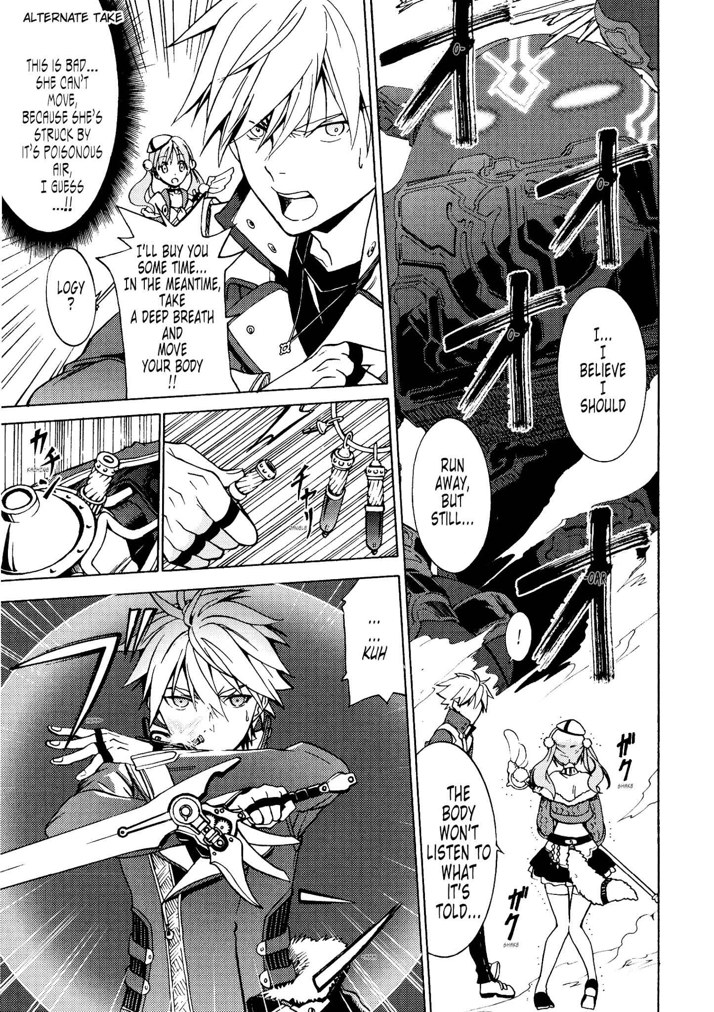 Escha & Logy no Atelier - Tasogare no Sora no Renkinjutsushi Chapter 2 - Page 35