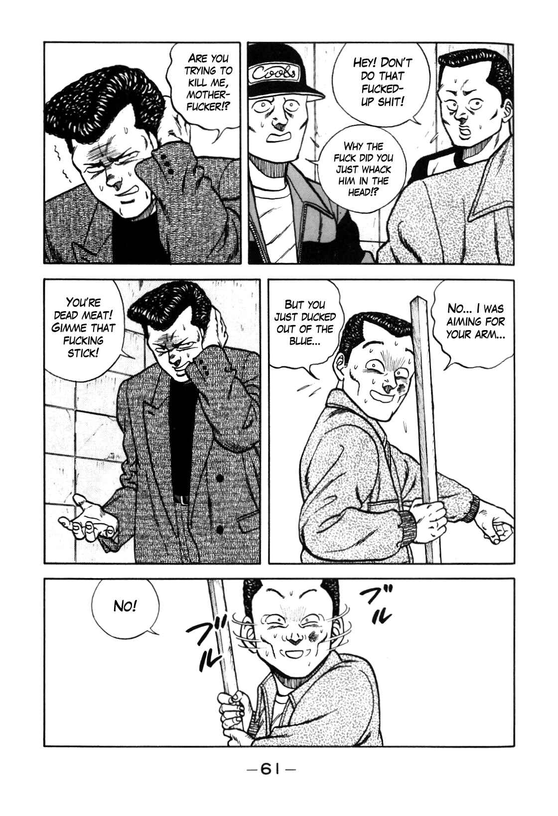 Be-bop High School Chapter 85 - Page 33