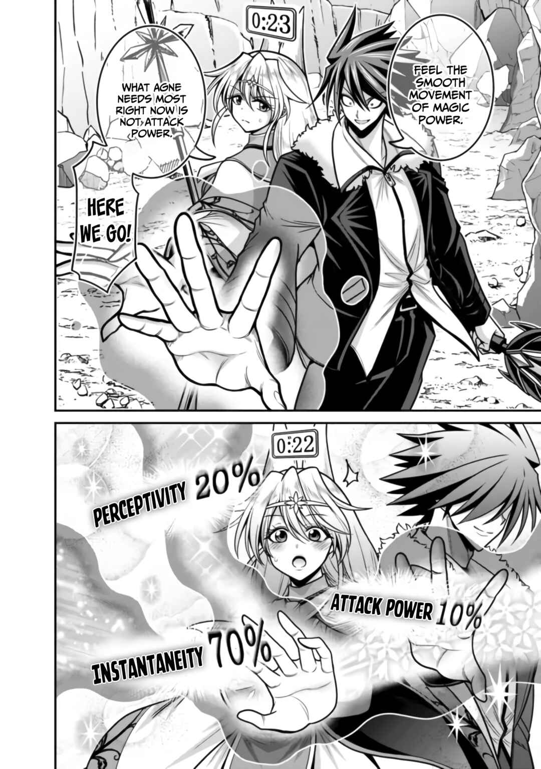 Kujibiki Tokushou: Musou Harem-ken Chapter 48 - Page 13