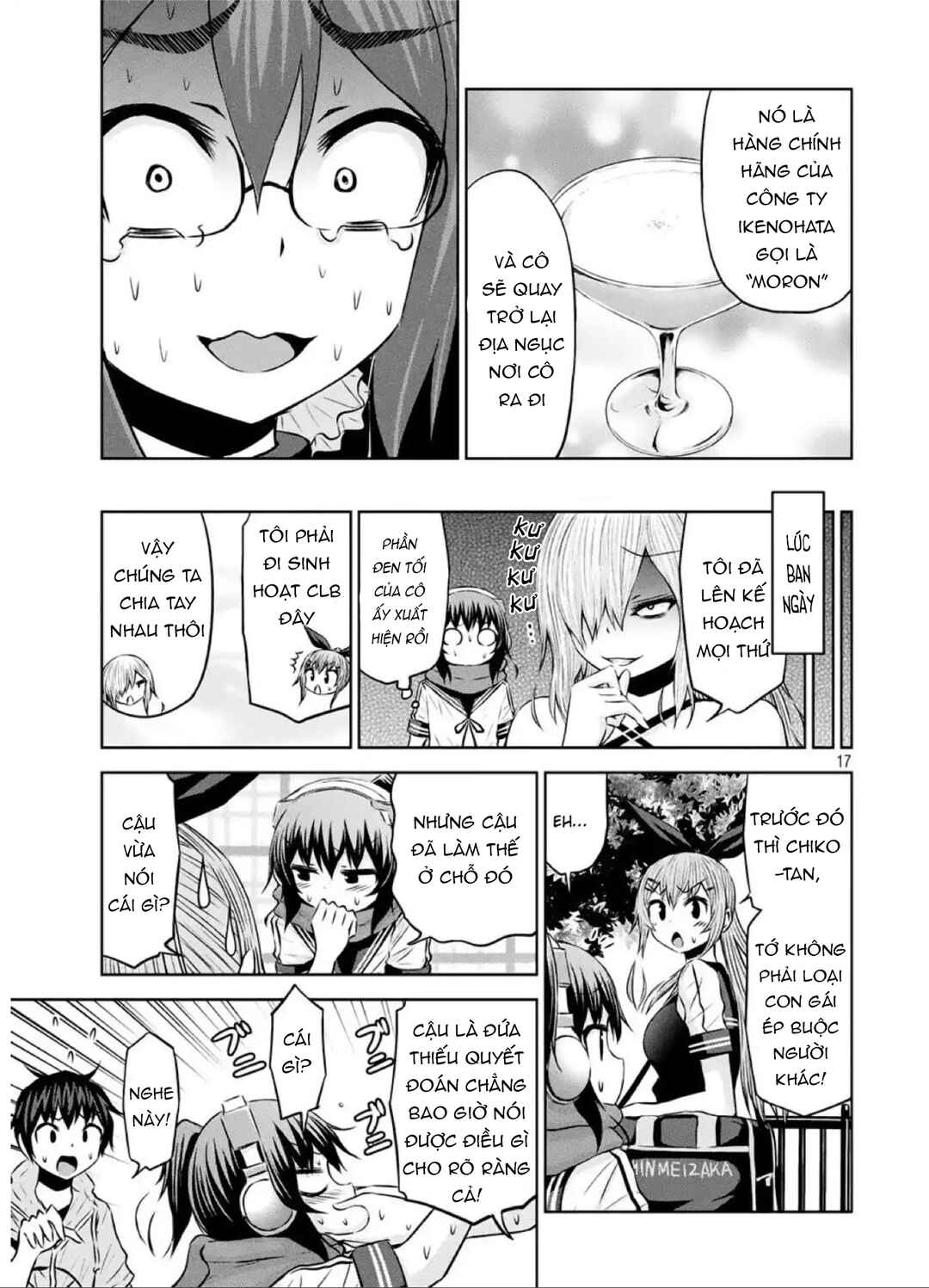 Chikotan, Kowareru Chapter 40 - Page 17