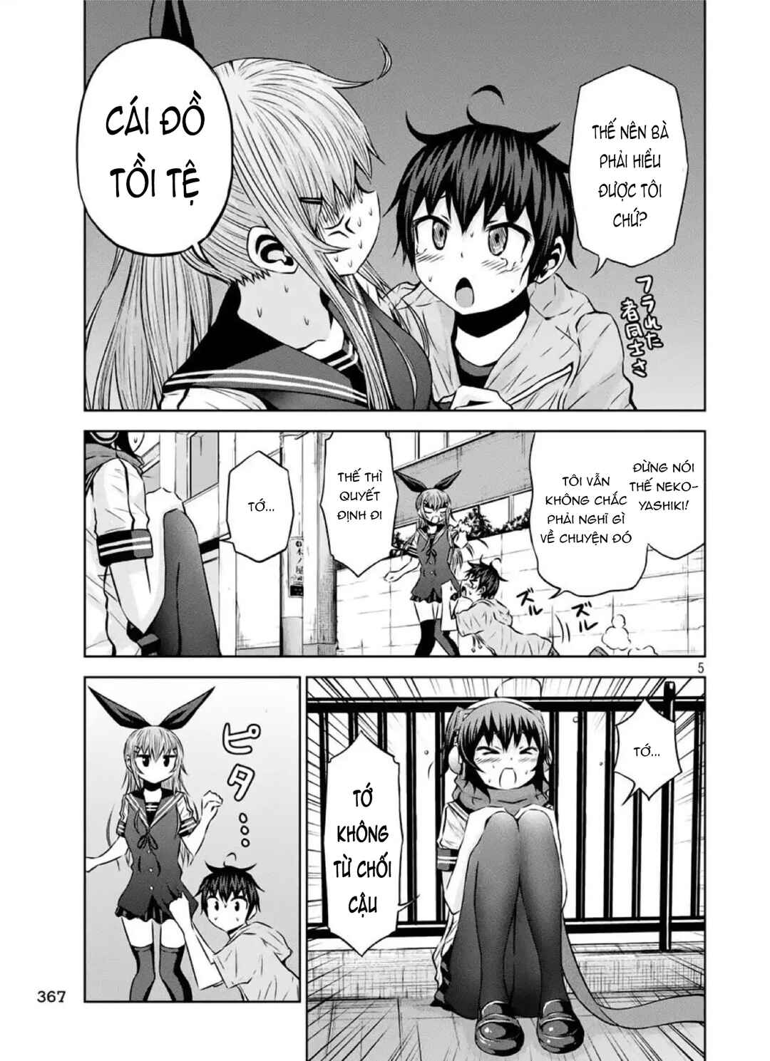 Chikotan, Kowareru Chapter 40 - Page 5