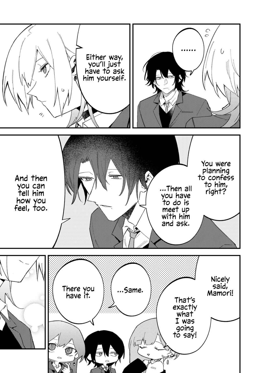 Wolf-chan wa Sumashitai Chapter 68 - Page 11