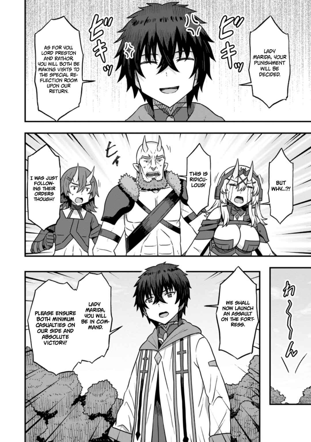 Isekai Saikyou no Yome desu ga, Yoru no Tatakai wa Ore no Hou ga Tsuyoi You desu - Chiryaku wo Ikashite Nariagaru Harem Senki Chapter 14 - Page 10