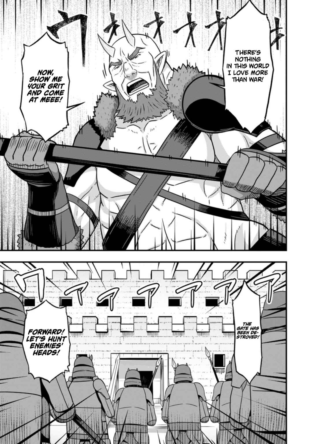 Isekai Saikyou no Yome desu ga, Yoru no Tatakai wa Ore no Hou ga Tsuyoi You desu - Chiryaku wo Ikashite Nariagaru Harem Senki Chapter 14 - Page 15