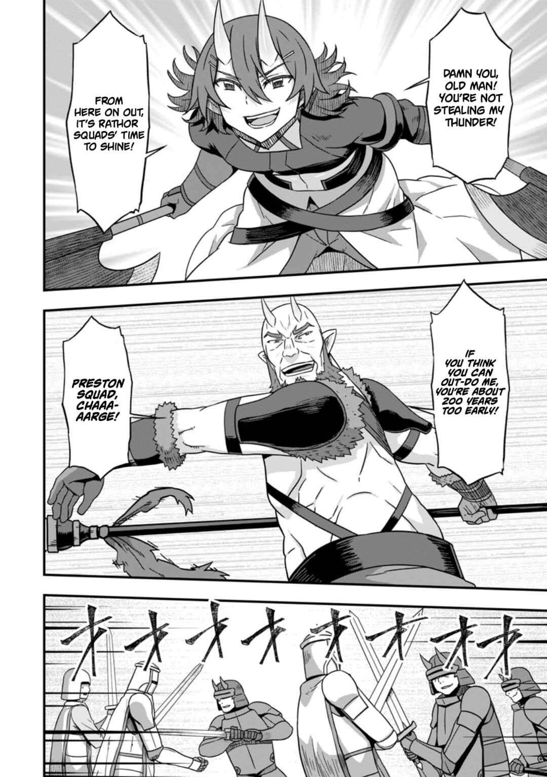 Isekai Saikyou no Yome desu ga, Yoru no Tatakai wa Ore no Hou ga Tsuyoi You desu - Chiryaku wo Ikashite Nariagaru Harem Senki Chapter 14 - Page 16