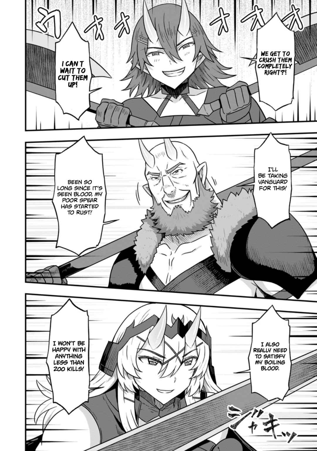 Isekai Saikyou no Yome desu ga, Yoru no Tatakai wa Ore no Hou ga Tsuyoi You desu - Chiryaku wo Ikashite Nariagaru Harem Senki Chapter 14 - Page 8