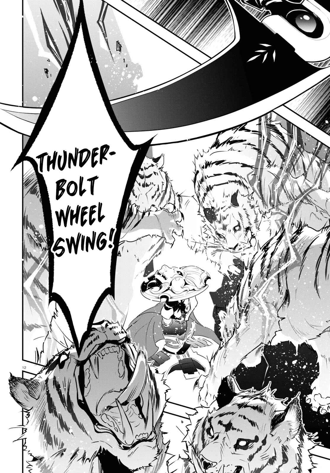 Tate no Yuusha no Nariagari Chapter 75 - Page 16