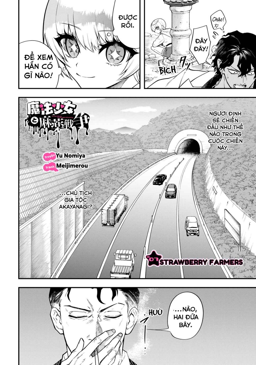 Mahou Shoujo to Mayaku Sensou Chapter 7 - Page 2