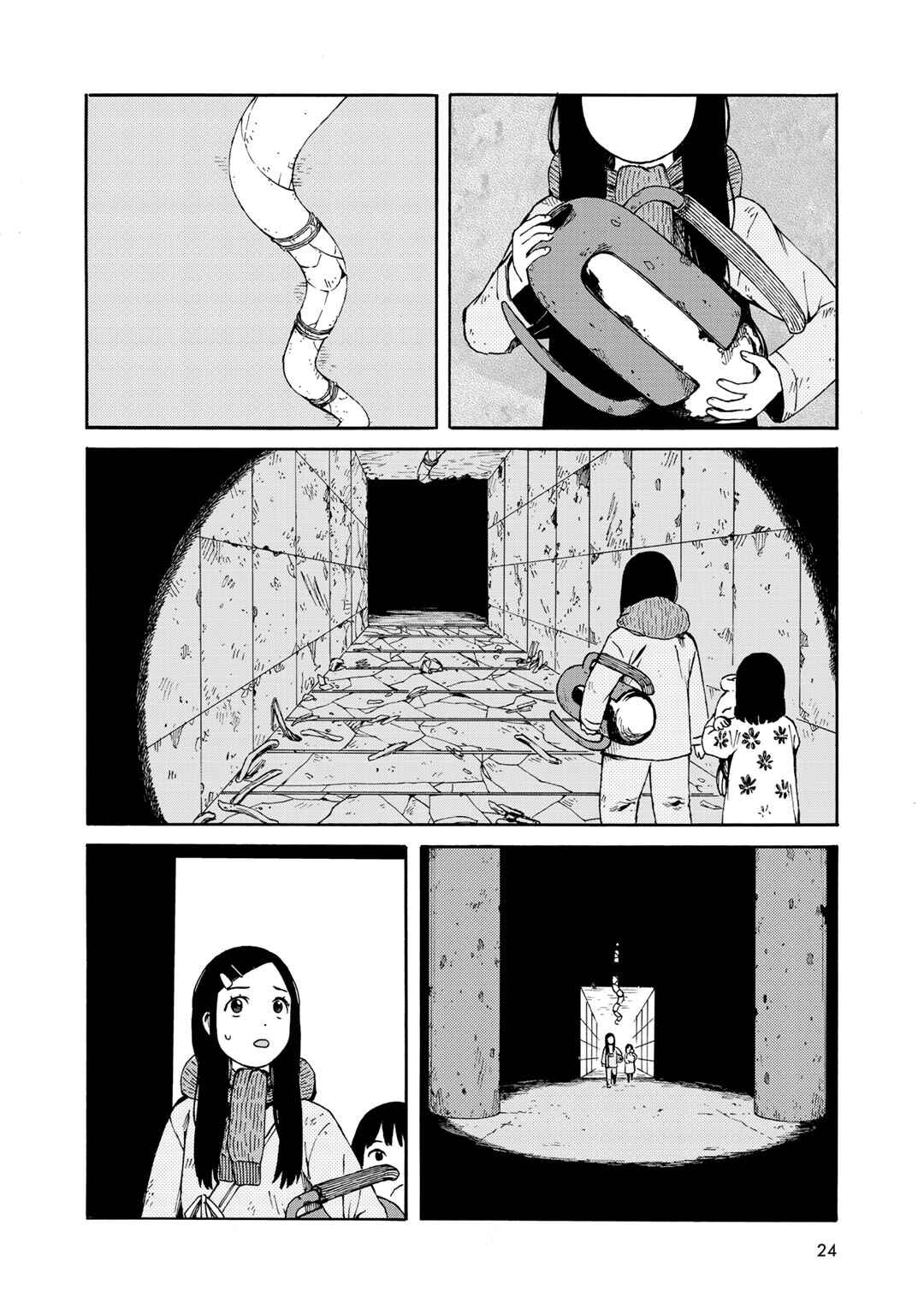 Wakusei Closet Chapter 19 - Page 12