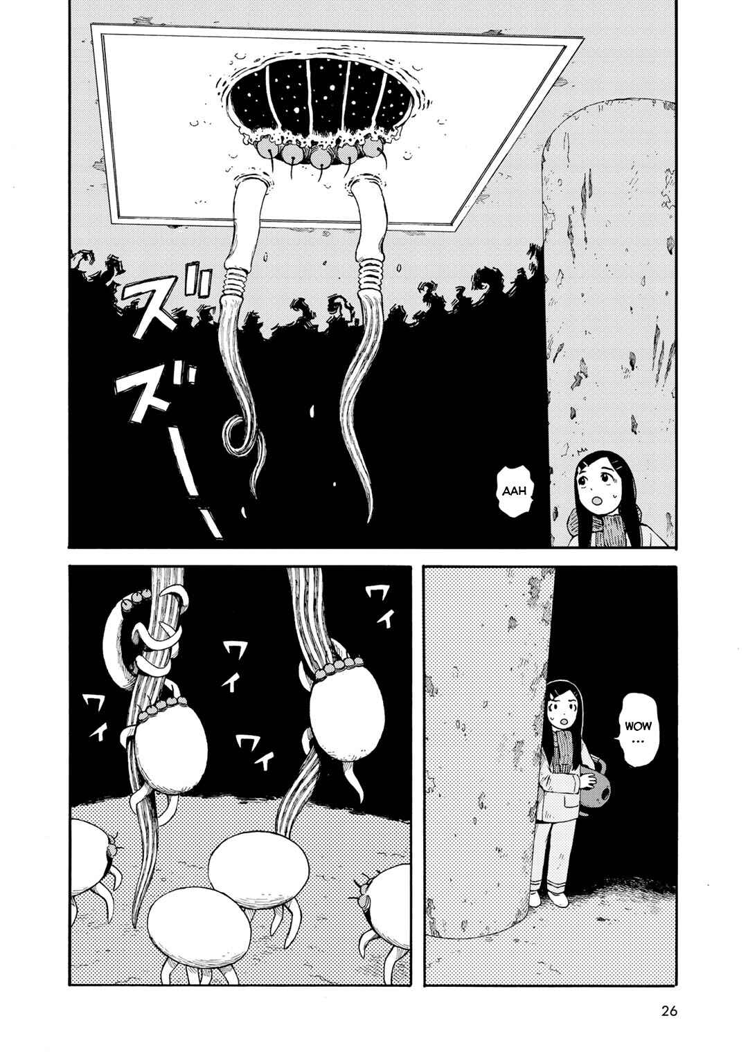 Wakusei Closet Chapter 19 - Page 14