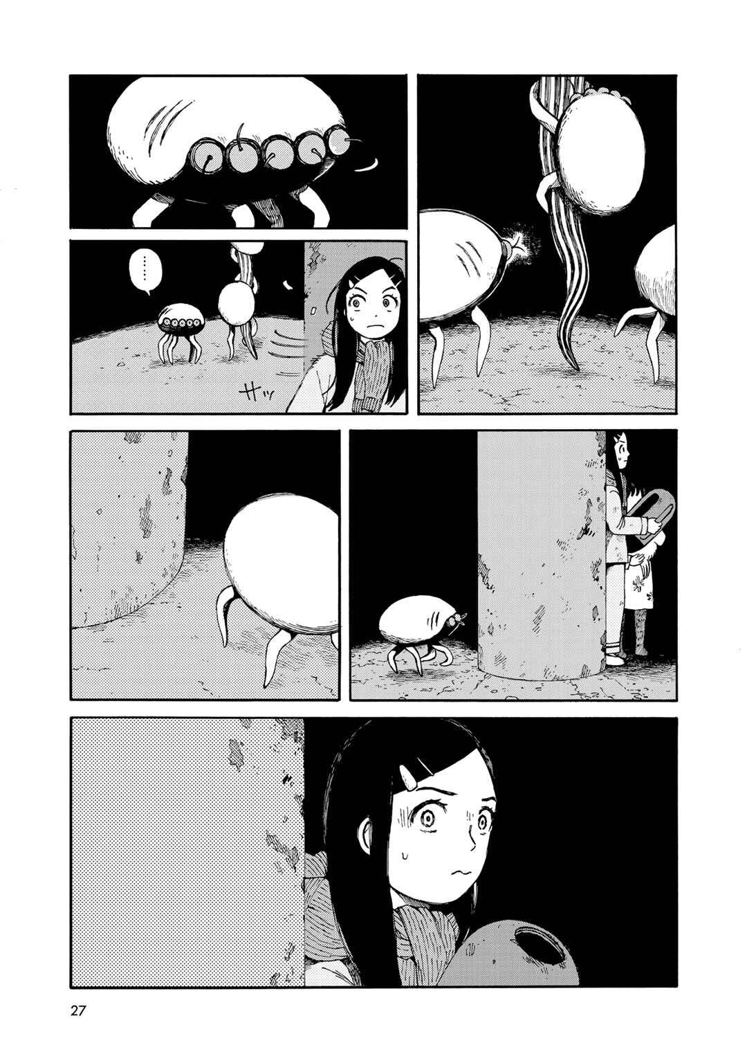 Wakusei Closet Chapter 19 - Page 15
