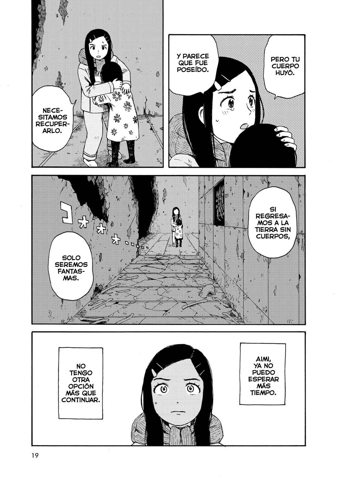 Wakusei Closet Chapter 19 - Page 7