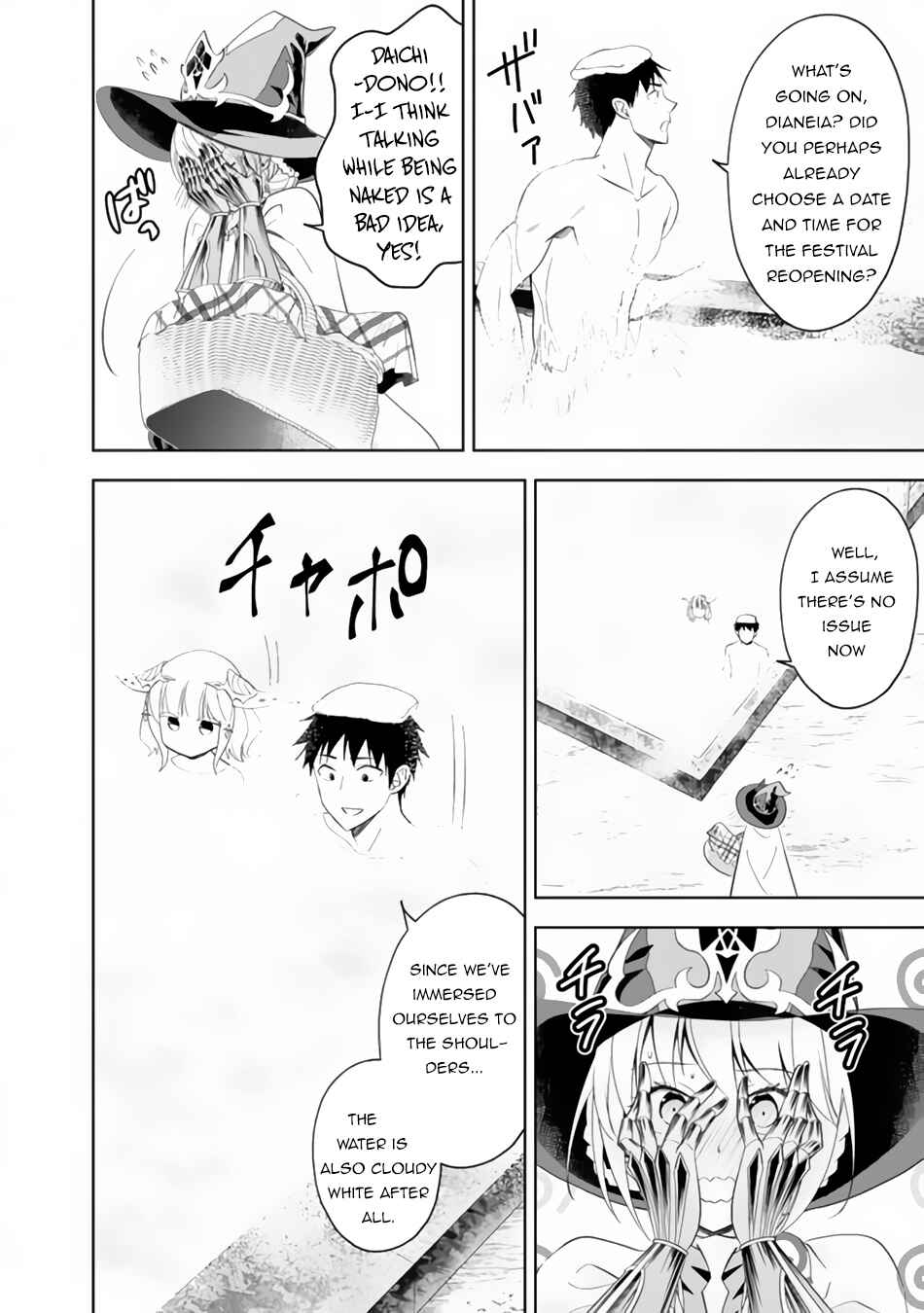Ore no Ie ga Maryoku Spot datta Ken: Sundeiru dake de Sekai Saikyou Chapter 90 - Page 3