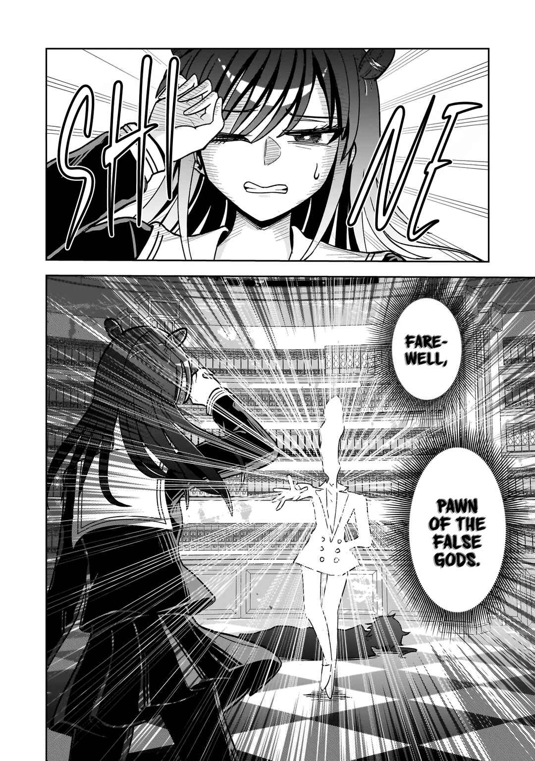 Kaiibu ~M-ken Y-shi no Kai Genshou ni Tsuite~ Chapter 12 - Page 24