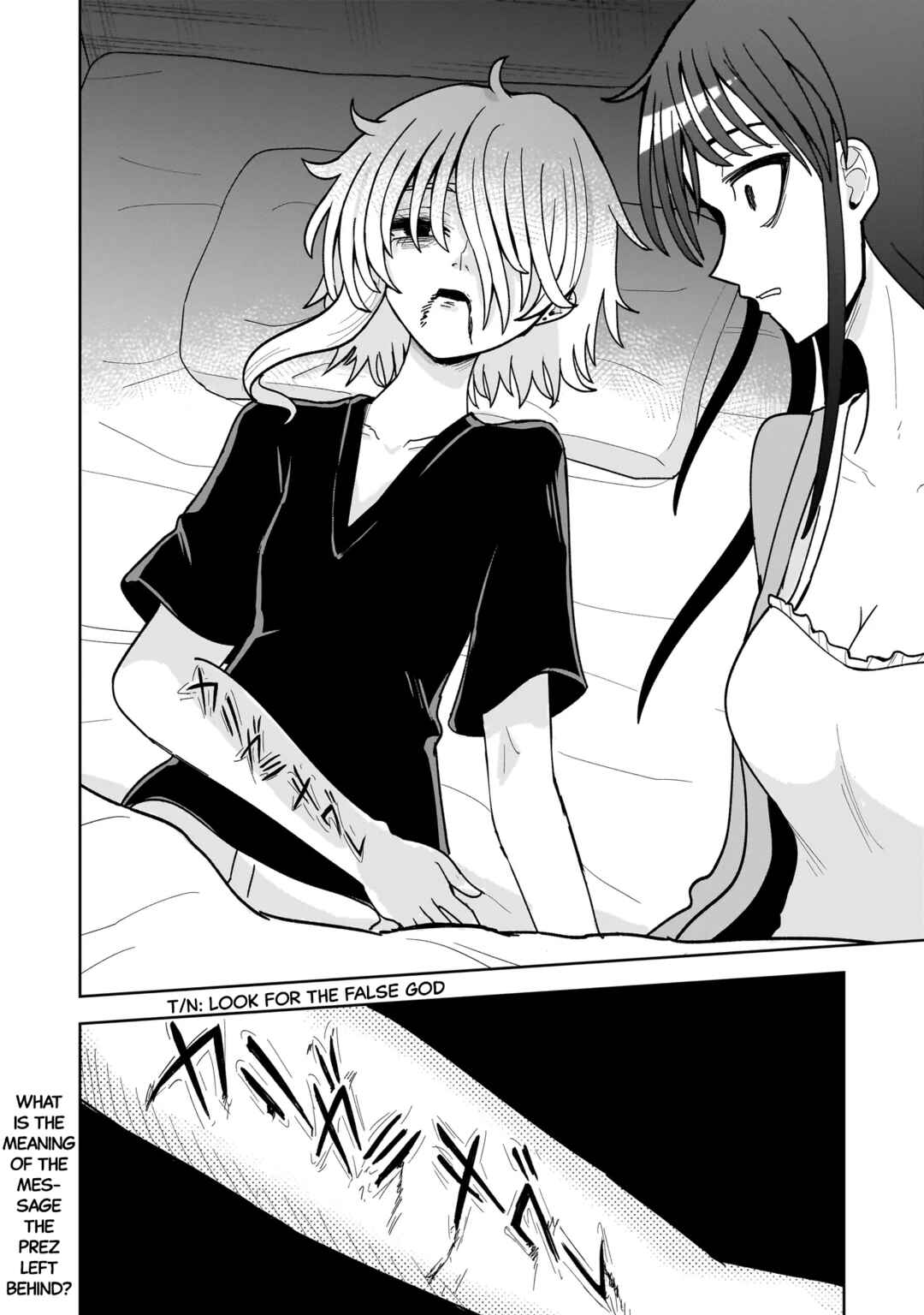 Kaiibu ~M-ken Y-shi no Kai Genshou ni Tsuite~ Chapter 12 - Page 26