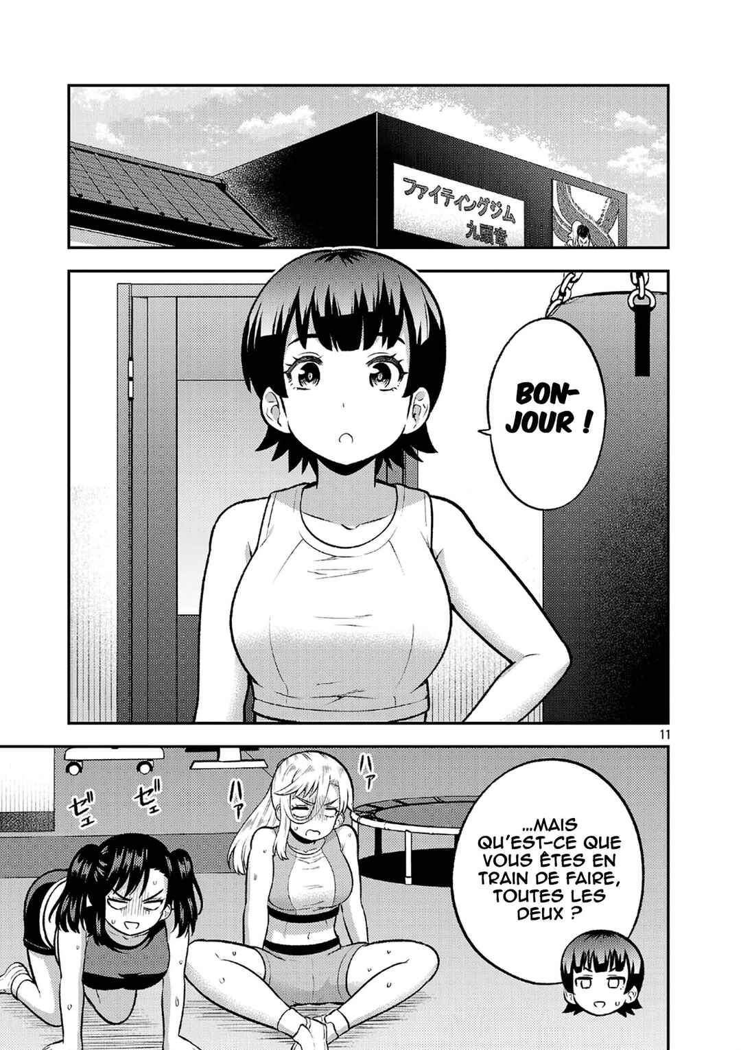 Yankee JK Kuzuhana-chan - Another Side of Heroine Chapter 14 - Page 12