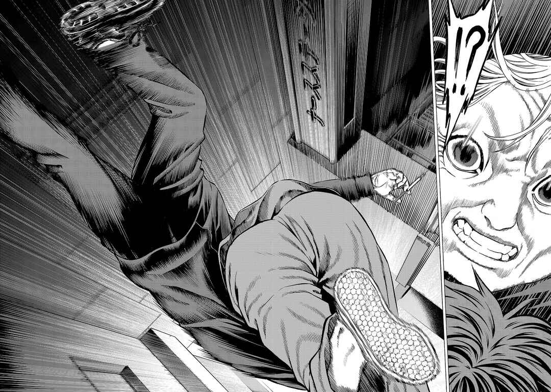 Psycho × Past - Ryouki Satsujin Sennyuu Sousa Chapter 9 - Page 12