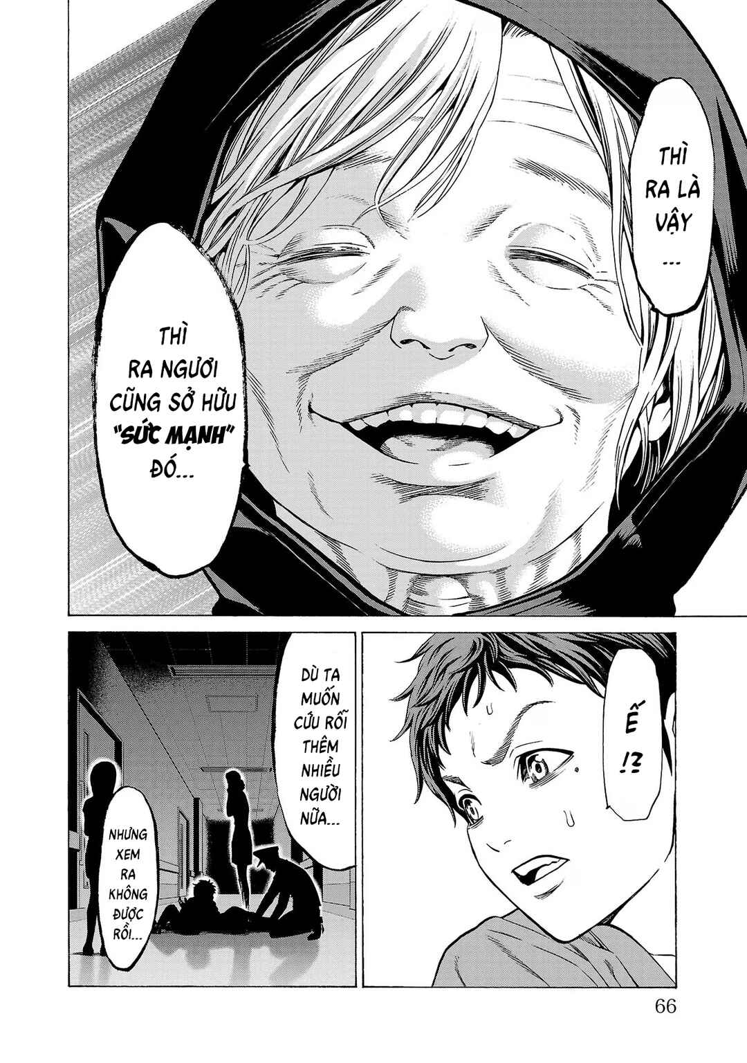 Psycho × Past - Ryouki Satsujin Sennyuu Sousa Chapter 9 - Page 17